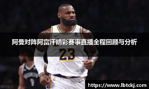 一竞技