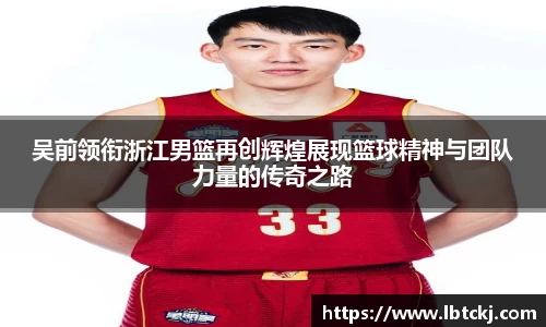 一竞技